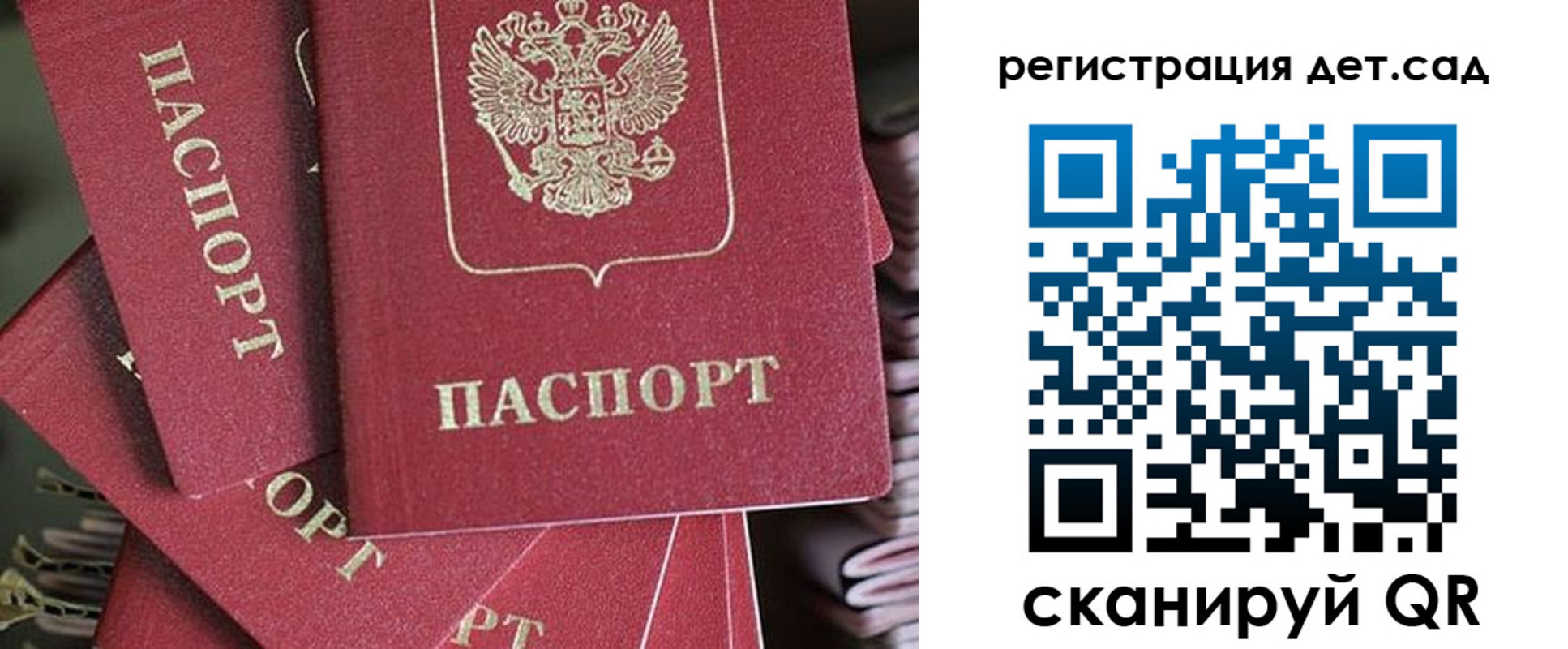временная регистрация адрес в Карпинске