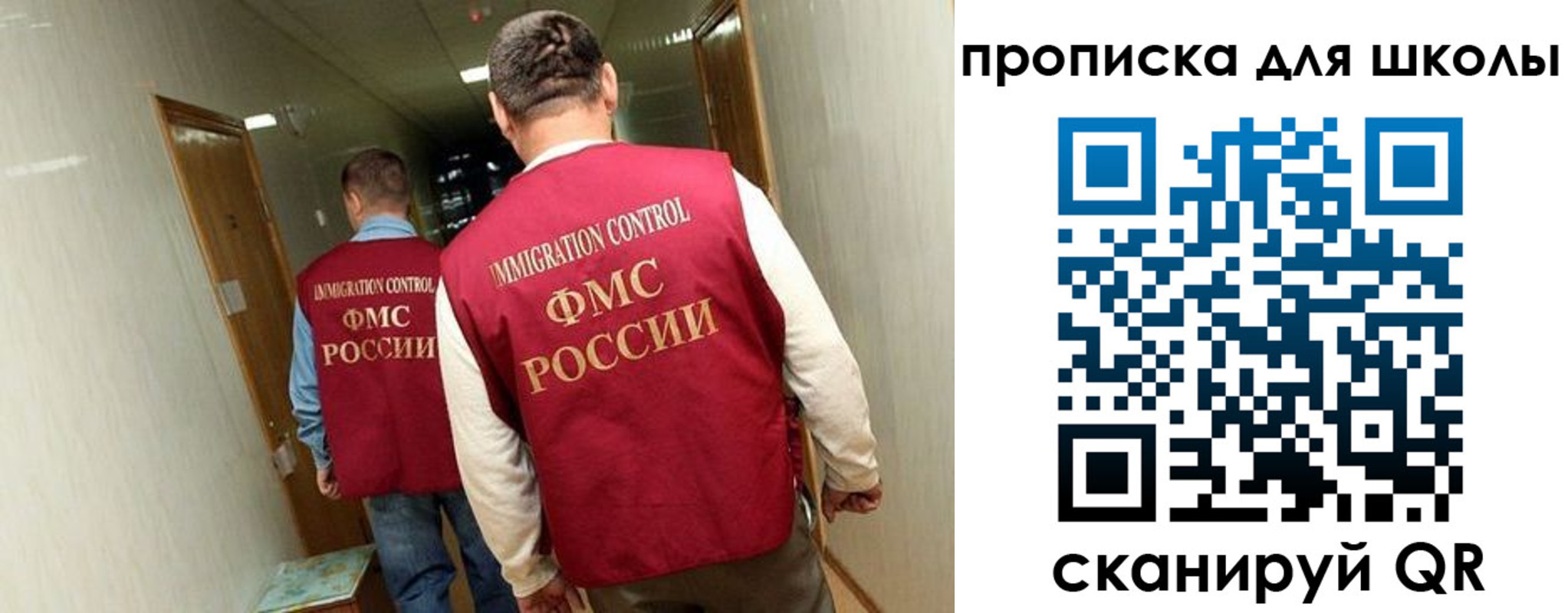 прописка ребенка в Карпинске