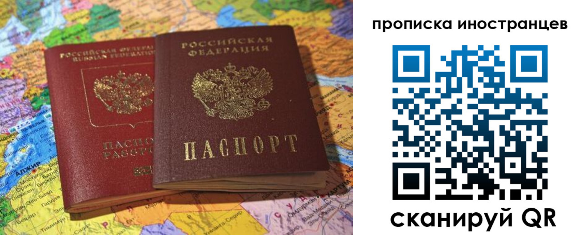 прописка от собственника в Карпинске