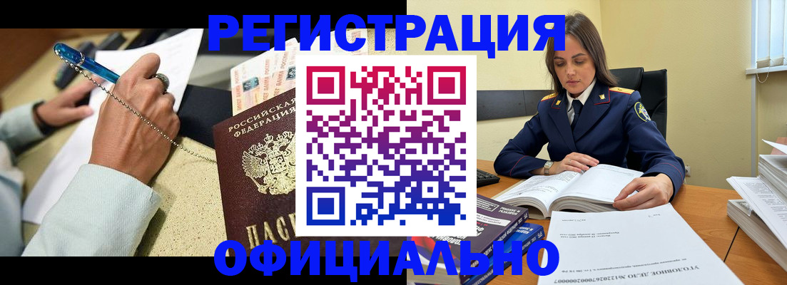 прописка ребенка в Карпинске