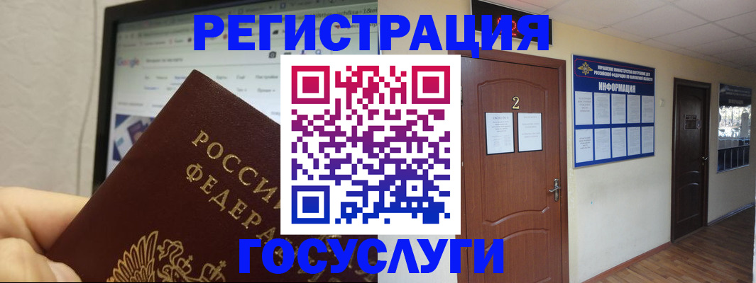 прописка для кредита в Карпинске