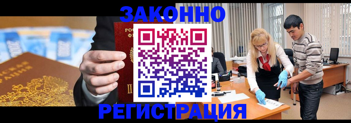 прописка паспорт в Карпинске